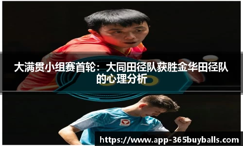 365买球官方网站