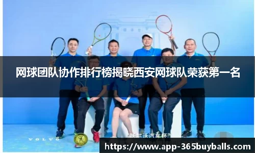 365买球APP