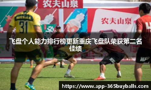365买球官方网站