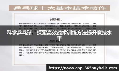 365买球官方网站