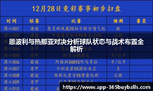 365买球首页