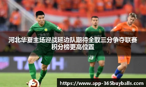 365买球官方网站