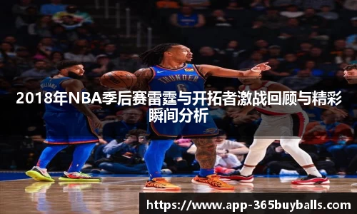 365买球APP